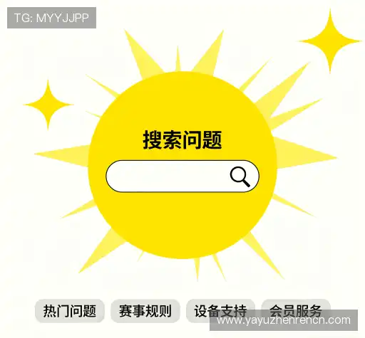 疑问解决区